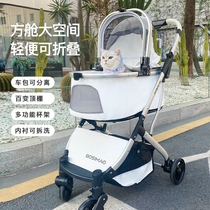 BOSIMAO Pet Stroller Dogs Special Out of Trolley Cat Heads Etc Cabin Light Foldable Pet Car