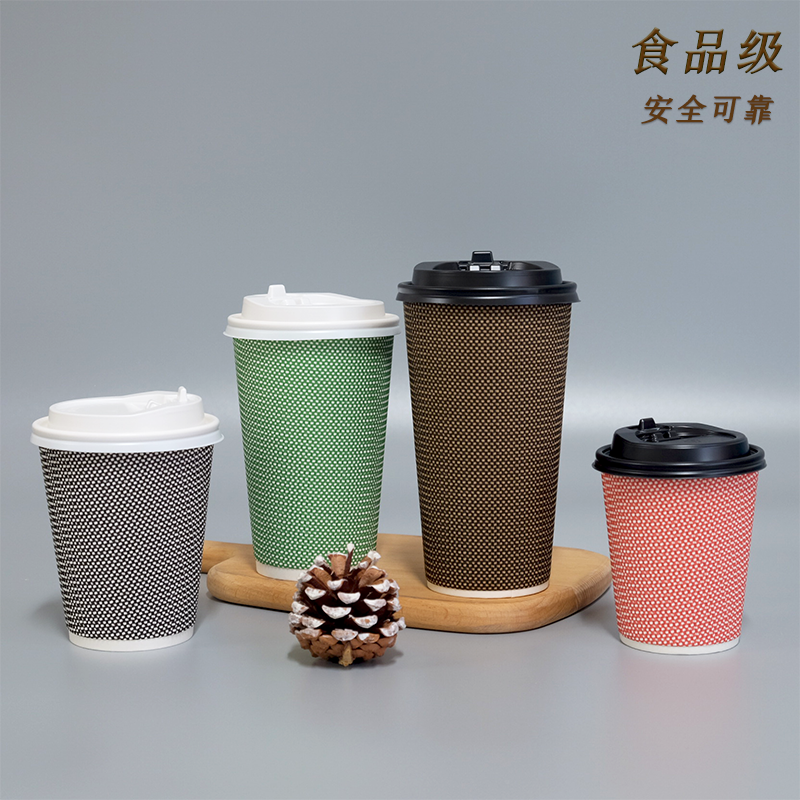 一次性彩色咖啡杯加厚防烫瓦楞纸杯网红奶茶豆浆杯热饮杯打包杯 - 图3