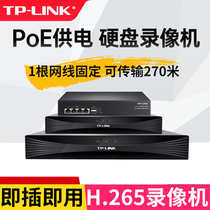 TP-LINK network hard disc video recorder Poe powered NVR Monitoring video 4-way 8-way TL-NVR6104C-B4P