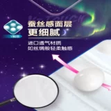 Штаны, безопасная летняя гигиеническая прокладка для молодой матери, ночное использование