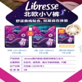 Штаны, безопасная летняя гигиеническая прокладка для молодой матери, ночное использование