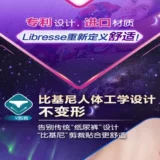 Штаны, безопасная летняя гигиеническая прокладка для молодой матери, ночное использование