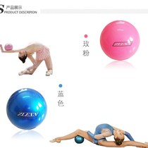 Artistic Gymnastics Ball Professional 18cm Standard Rhythmic Gymnastics Ball Competition props Sport Yoga Fitness Ball