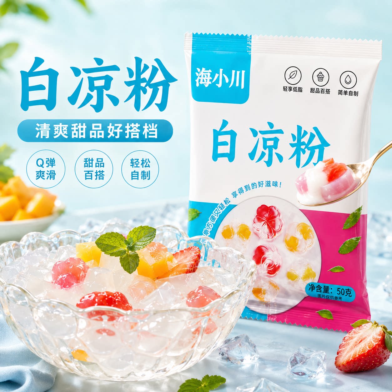 图2