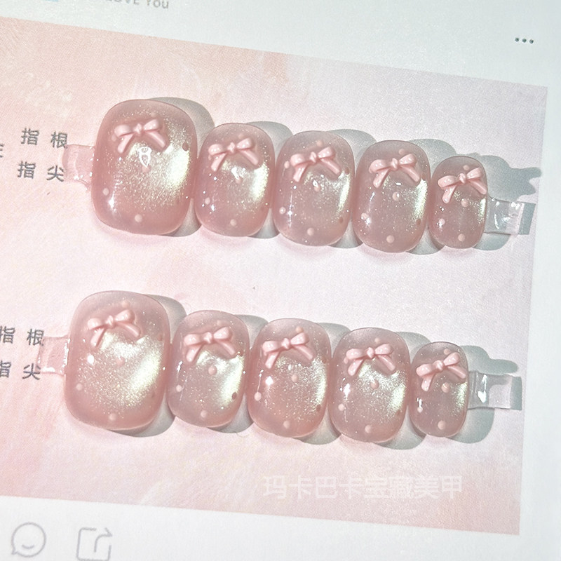 甜豆】玛卡巴卡手工穿戴甲甜嗲皮粉玻璃珠猫眼蝴蝶结美甲贴短指甲,淘宝优惠券,粉丝福利购,淘宝优惠卷