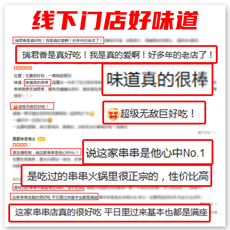 瑞君香火鍋底料小包裝一人份重慶四川正宗清真麻辣小龍蝦料缽缽雞_瑞君香旗艦店_糧油調味/速食/干貨/烘焙