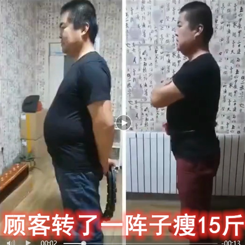 雅腹瘦啦子腰圈q卡美肚u呼男器重人减肥懒神女腰瘦龙加收石磁能智 - 图0