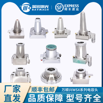 ten thousand Shunxing capacitive sensor component NC30 capacitive head NC60 induction head three-dimensional nozzle component KC15