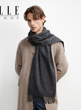 ELLEHOMME100%羊毛纯色围巾男士