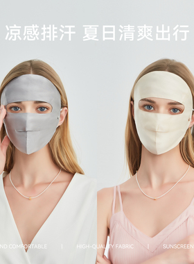 ELLE防晒口罩女夏季真丝透气面罩