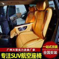 Volvo XC90 Aero Chair Retrofit Explorer Flyer Volkswagen Range Rover id6 Hanranda Air Chair