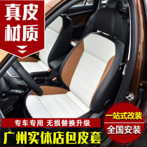 Shenzhen Car Bag Genuine Leather Seat Custom Genuine Leather Seat Renovated Color Retrofit Starry Sky Toppings Canopy Fall refurbished