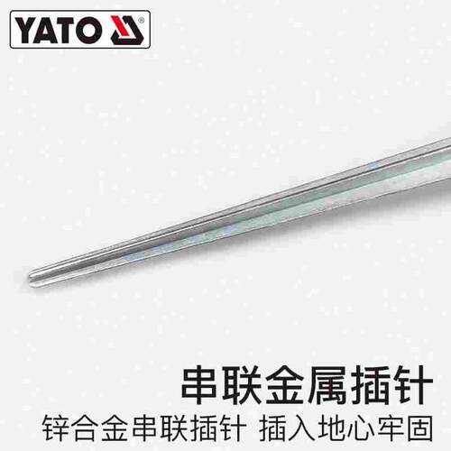 YATO自动洒水器360度旋转园林浇水喷头绿化灌溉农业农用草坪降温 - 图3