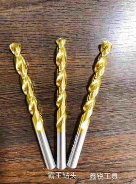 高钴麻花钻M42含钴8%直柄麻花钻手枪钻钻头高估钻1-13mm霸王钻