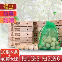 Fragrant camphor wood strips Zhangencephalballs Balls Wardrobe with mildew and anti-worms Home Damp Clothes Clothing Aromatic to Taste Theorator