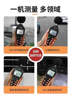 胜利噪音计家用声级计检测分贝仪高精度壁挂式工业数字声音测试仪