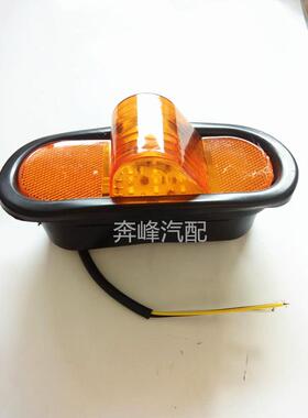 中集货车 24V LED 边灯 卡车挂车电子边灯示宽灯 腰灯