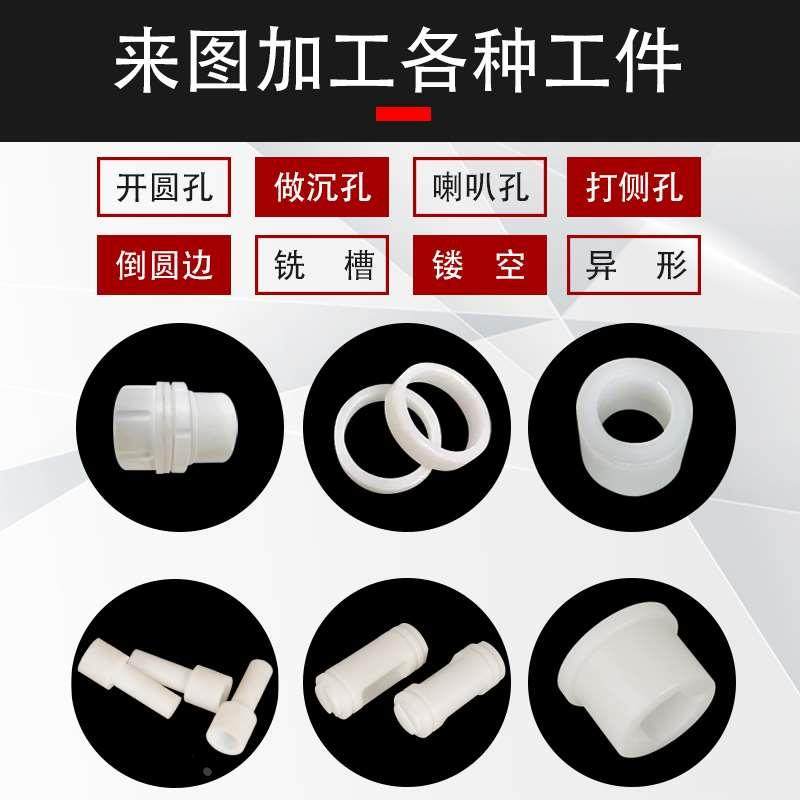 国产PEEK板 聚醚醚酮板 黑色防静电PEEK板PEEK棒料Peek板加工,淘宝优惠券,粉丝福利购,淘宝优惠卷