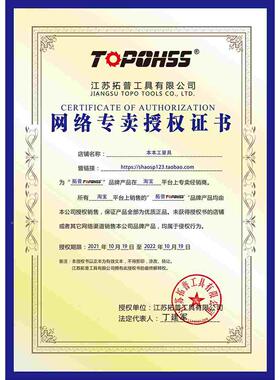 拓普多刃直柄锪钻/倒角钻/90度*120度倒角刀8 10 12 16 25 30 40