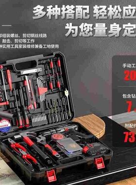 德国锂电钻手电钻家用工具箱充电钻多功能电动螺丝刀工具箱套装