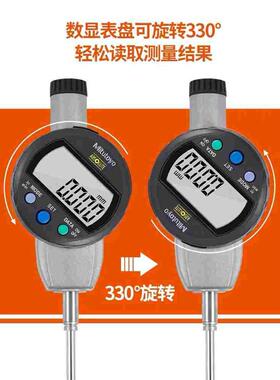 正品Mitutoyo日本三丰数显百分表543-782B高精度千分高度规0-50mm