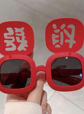 2026新款发财儿童可爱宝宝太阳镜红色方框发财眼镜遮阳镜拍照神器