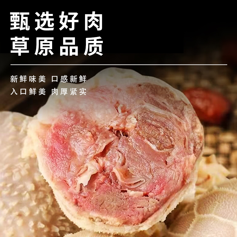 肚包肉羊肉肠内蒙古特产恩科羊肚包肉羊肠包肉新鲜生鲜即食10斤 - 图2