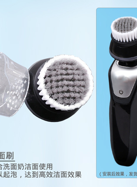全新电动刮胡刀剃须刀配件