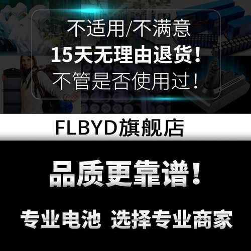 适用原装博朗欧乐B电动牙刷电池D18 D28 D36 5000充电电池4/5A 1.2v 2300mAh - 图3