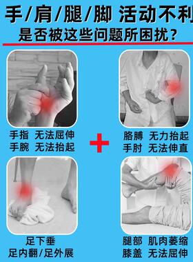 电动臂胳膊脚功能锻炼手指腿部康复训练器材中风偏瘫五.指恢复健