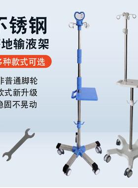 移动输液架带轮吊架移动式便加厚升级款不锈钢点滴支架