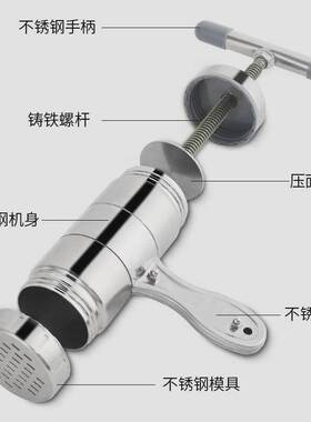 拜杰面条机家用小型面食压面机手动饸饹面机手摇做面条机器挤面条