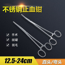 Hemostasis M Pincer Blood Vessel Straight Head Elbow Pincers Pliers Plucking Dog Pets Stainless Steel Tweezers Fishing Cupping