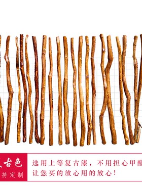 复古色干树枝造景装饰材料
