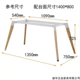 Столковое дерево офисное столовое столовое столовое столовое столовое столовое столы ноги скандинавский твердый дерево Y обеденный стол рамка рок -доска