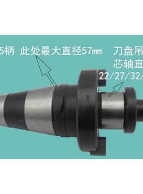 JXT25-50快换铣夹头 刀盘吊杆 刀盘刀柄 面刀盘吊杆7：24-45