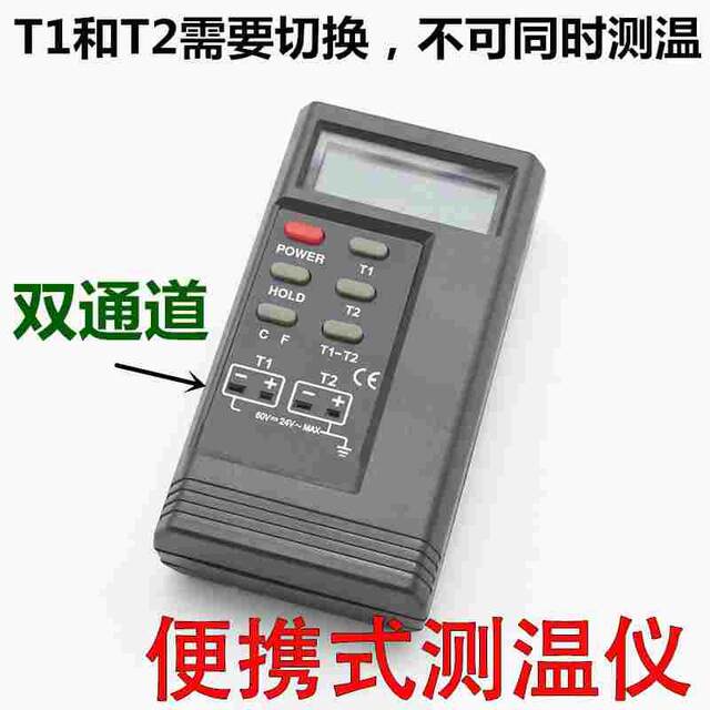 Thermocouple Thermometer K-type high-precision contact thermometer temperature meter with probe, multiple probes available