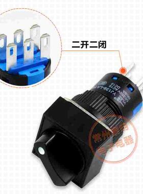 一佳YJ139三档选择开关开关LA16-22X/31/F旋钮开关3档位孔16mm