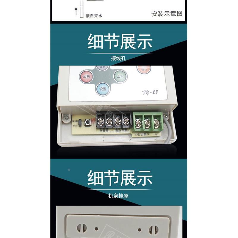 Free shipping Feiyu FY28 solar meter fully intelligent fully automatic water heater controller display universal type