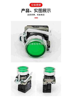 ANU安纽 带灯按钮开关 24V 平钮按钮 22mm平头开关 LA139T-BW33B1