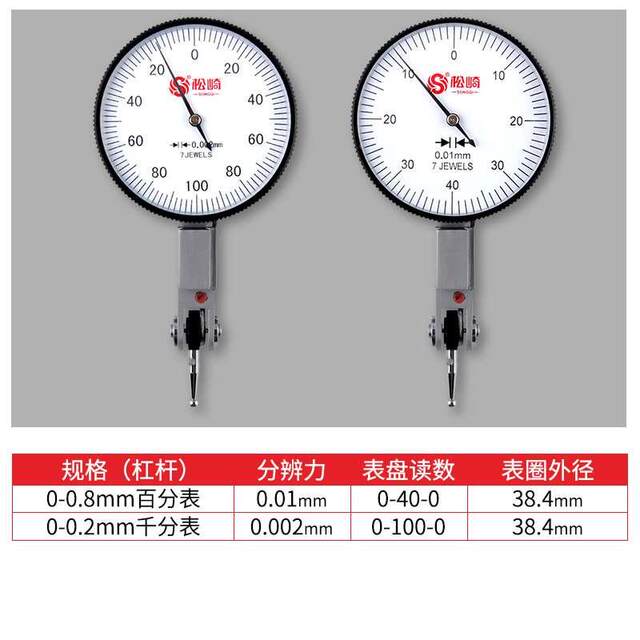 Matsuzaki lever inner diameter dial indicator set of calibration head probe 0-10mm seat magnetic digital display dial indicator high precision
