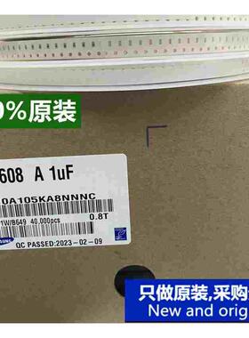 贴片电容0603 102K  1000PF 1NF 50V 10% X7R陶瓷贴片电容盘/件拍