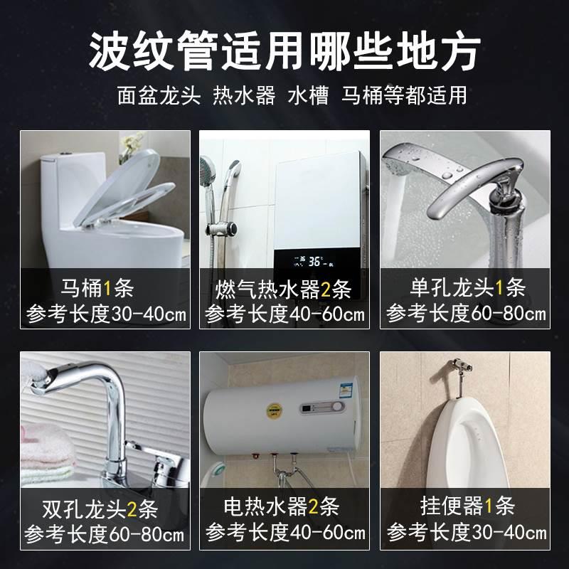 Corrugated pipe explosion-proof 304 stainless steel metal high-pressure pipe 4-point water heater inlet pipe hot and cold household water pipe hose