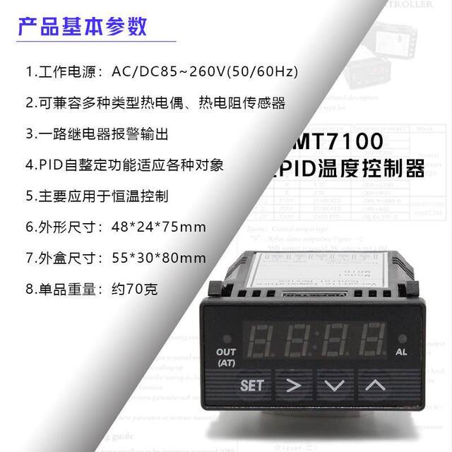 AC and DC universal intelligent digital ammeter controller 2-channel relay alarm output UCH4