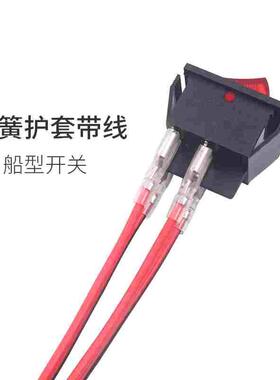 船型按键小型电源翘板开关KCD4-201N带灯4脚RK1船形行式2档二16a