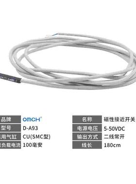 沪工磁性开关24感应传感器D-A93接近开关OMCH气缸限位控位磁感12V