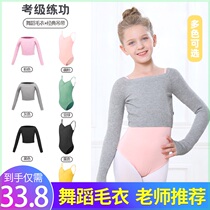 Childrens dance suit sweater girl ballet dancer Dancing Skills Outside the autumn and winter shawl Long sleeves Winter dancing little jacket