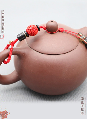 茶壶盖防摔掉落创意高档挂扣绳子