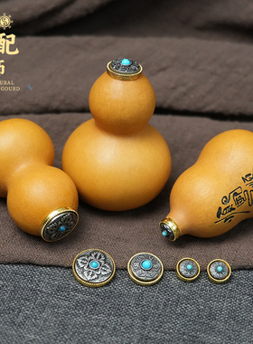 文玩葫芦旋转镶头创意绕指柔工艺品配饰金刚杵六字真言手把件饰品