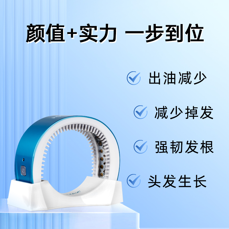 HairMax Laserband 41健发头盔控油防脱头皮养护仪重启毛囊微循环 - 图0